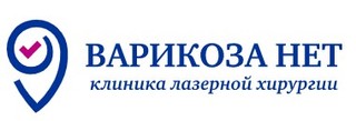 Варикоза нет на Титова