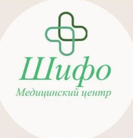 Медицинский центр Шифо на Плахотного