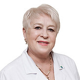 Аралова Галина Аркадьевна