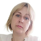 Еремина Юлия Александровна